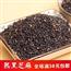 黑芝麻