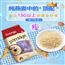苏卡你喔冲绳黑糖风味奶茶冲饮速溶奶茶粉固体饮料375g