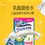 日本进口 Kasugai春日井 乳酸菌低卡三层薄荷牛奶夹心糖71g