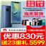 优惠830【当天发/送23重礼】Huawei/华为 Mate 20 Pro 华为Mate20pro手机 官方旗舰店正品mate20X/P20/mate10 咨询优惠830元！真正全网通 送皮套等23重礼