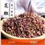 花椒粉麻椒粉四川汉源红花椒面250g特麻特香大红袍麻椒面川菜调料
