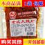 80后怀旧老式大辣片儿时零食小吃东北麻辣片豆干辣条包邮