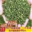 新青麻椒 特麻 四川散装 正宗特级新鲜汉源藤椒干青花椒包邮500g