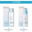 freeplus 芙丽芳丝 保湿修护清爽化妆水 乳液套装 补水 保湿