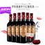 法国红酒原瓶进口波尔多地区AOP级世界印记干红葡萄酒整箱6瓶装