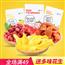 水果干组合芒果干草莓干果干类零食大礼包特产蜜饯果干果脯混合装