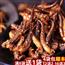 麻辣鱿鱼须丝四川成都特产零食新鲜即食小海鲜熟食私房菜