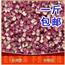 四川汉源花椒麻椒大红袍干红花椒特麻250g卤料调料74一斤包邮特产