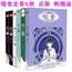 哑舍小说全套6册附赠品 全集装哑舍0+1+2+3+4+5共6册前传秦失其鹿畅销玄色的知音漫客古风玄幻小说哑舍漫画周边