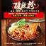 重庆特产正宗好哥们酸辣粉泡椒味260g方便速食红薯粗粉丝5袋包邮