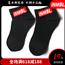【NM$L】【袜子】