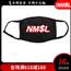 【NM$L】【口罩】