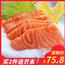 【鱼跃生鲜】丹麦新鲜三文鱼刺身净肉400g鲑鱼中段冰鲜生鱼片鱼腩