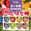 UHA味觉糖