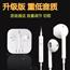 vivo耳机X7 X6plus X9 入耳式线控原装正品手机通用耳机带麦