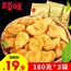 百草味蟹香蚕豆180g*3包兰花豆蚕豆蟹味兰花豆酥脆炒货休零食小吃