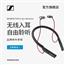 SENNHEISER/森海塞尔 MOMENTUM IN-EAR WIRELESS蓝牙入耳式耳机