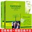 现货正版 2019考研新东方朱伟恋练有词 考研英语词汇识记与应用大全 恋恋有词考研英语一二真题单词书