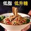 低脂荞麦面纯荞麦黑麦苦麦面条杂粮荞麦挂面