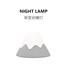渐变晚安灯