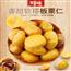 【百草味-板栗仁80gx2袋】栗子仁甘栗仁毛栗子熟小板栗零食坚果