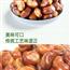 张二嘎兰花豆120g怪味豆崩豆炒货蚕豆休闲炒货特产休闲坚果小零食