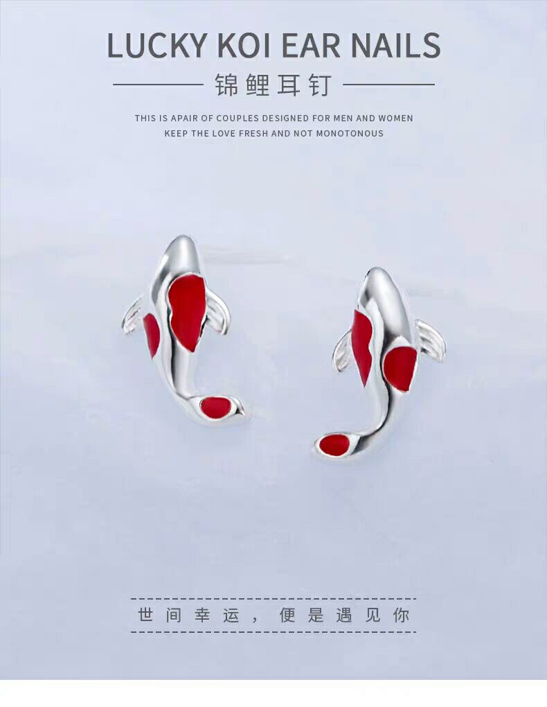 偶然｜锦鲤耳钉