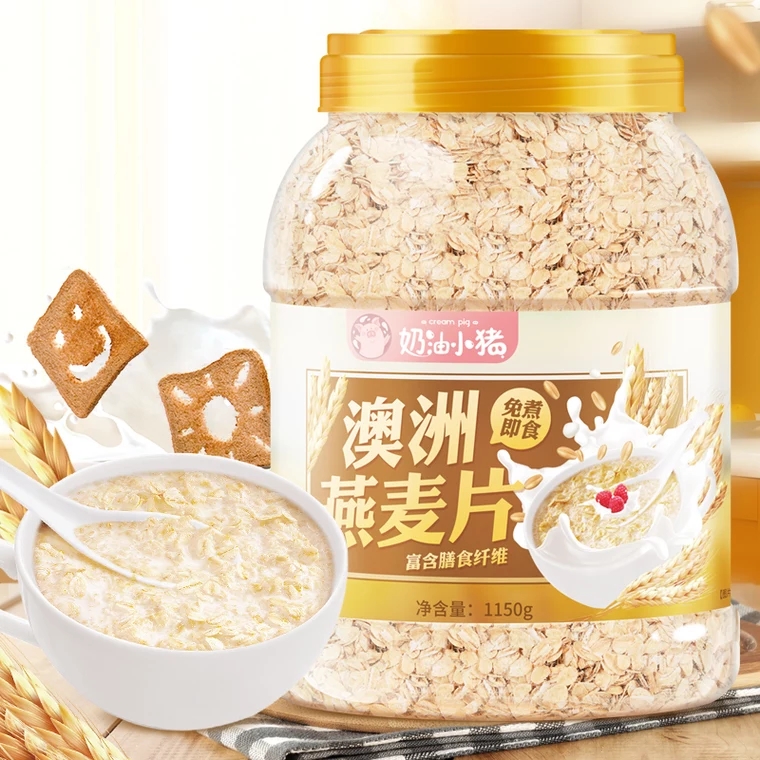 进口燕麦片即食无糖脱脂纯燕麦早餐冲饮全麦养胃食品低脂健身麦片