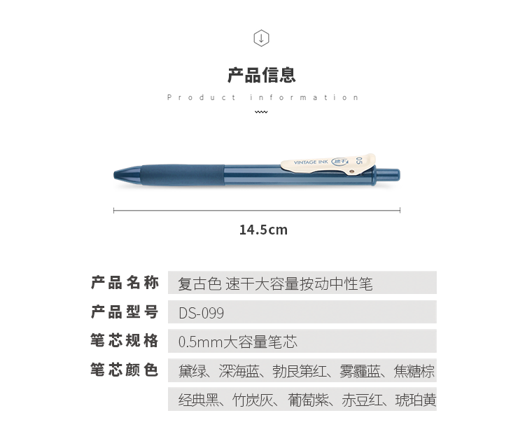 MOJI复古色按动中性笔速干暗色彩色中性笔ins新色手账帐5色可选彩色笔做笔记专用绘图学生用办公文具0.5mm