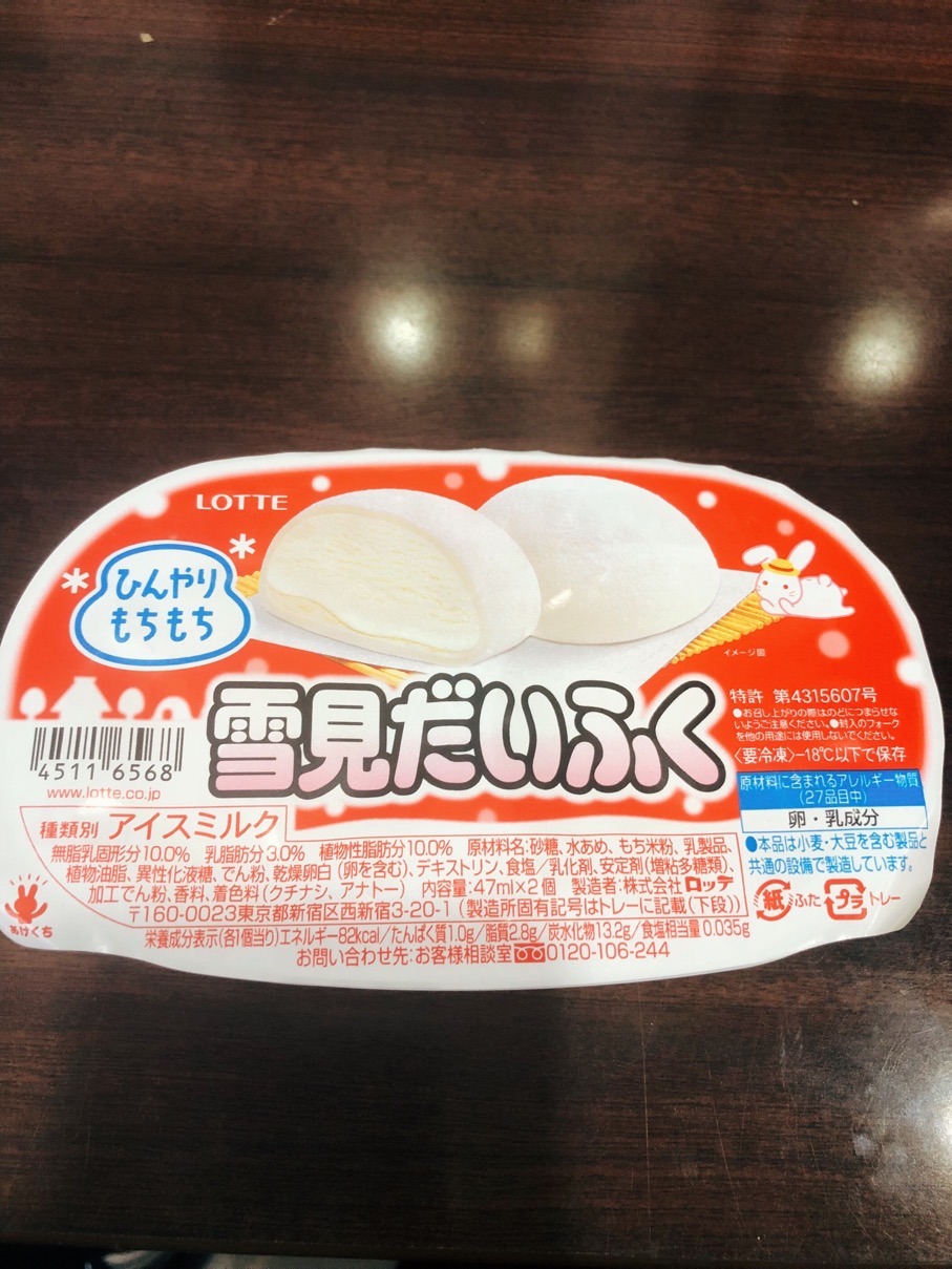 乐天香草雪见糯米糍冰激凌大福