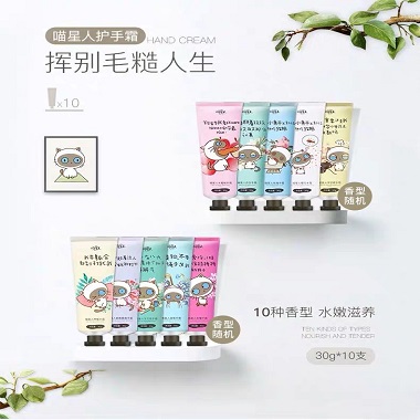 番茄派冬季清爽不油腻保湿滋润喵星人护手霜