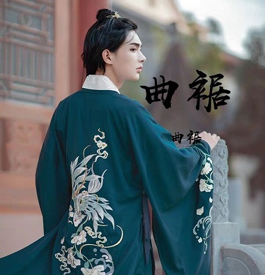 曲裾汉服男士明制道袍山海经暮兮原创绣花日常冬