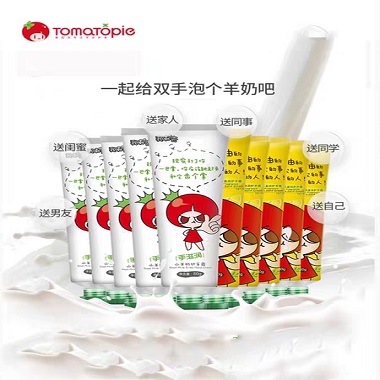 番茄派滋润补水保湿嫩肤山羊奶护手霜