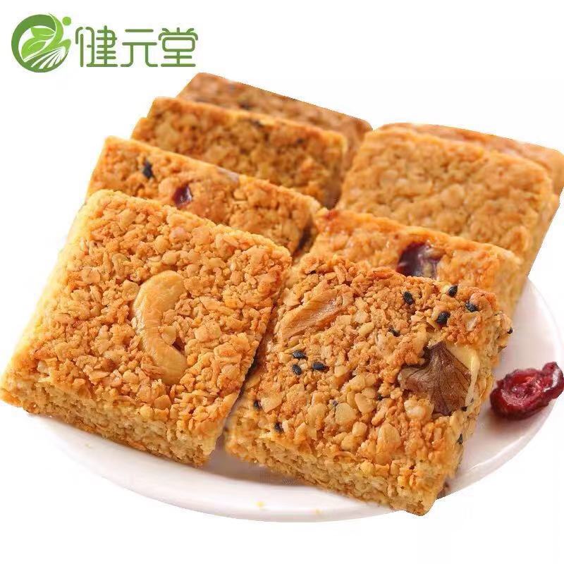 无添加糖无糖精燕麦酥饼干礼盒装营养健康粗粮全麦孕妇儿童零食品