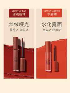 3CE丝绒唇釉 哑光雾面南瓜血浆色