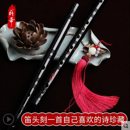  杀破狼Priest顾昀笛白色笛子初学横笛成人魔道竹笛初学古风cos 