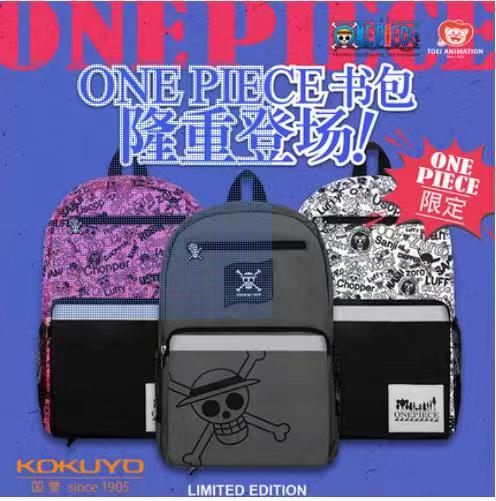 KOKUYO国誉文具漫画航海王NOViTA-R 广口式书包女双肩包