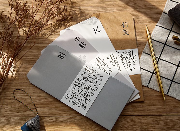 木匣子见字如晤信封信纸套装简约文艺中国风手信古风