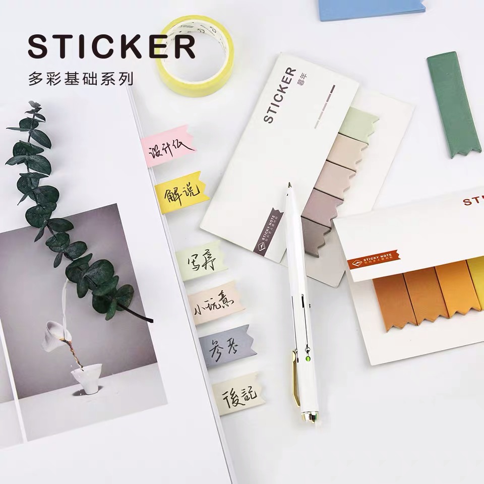 留言记事N次贴STICKER 系列便利贴备忘分页便签本便条纸