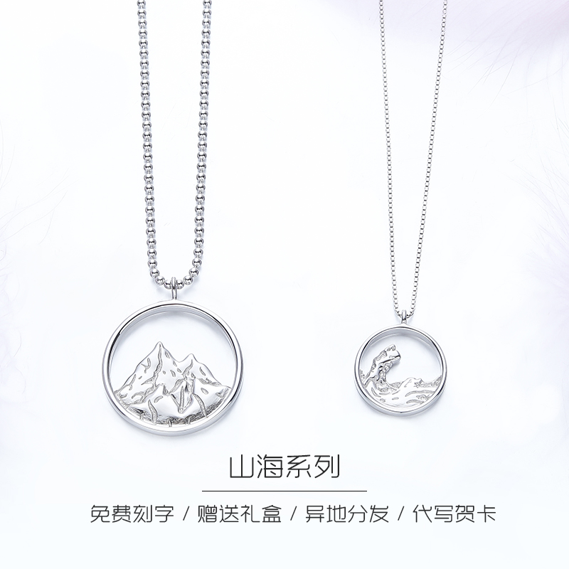 山盟海誓情侣项链一对男女纯银纪念简约锁骨链古代定情信物 