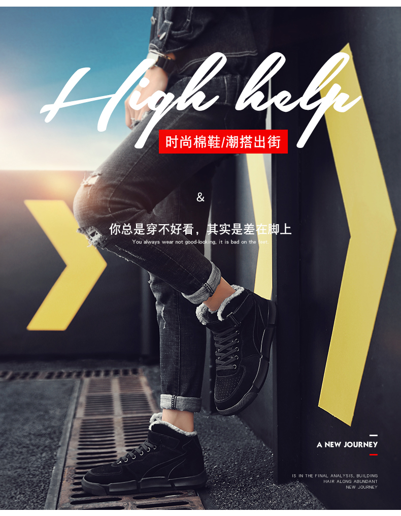 竹天使男鞋冬季2019新款加绒保暖棉鞋子潮鞋百搭男士运动高帮板鞋