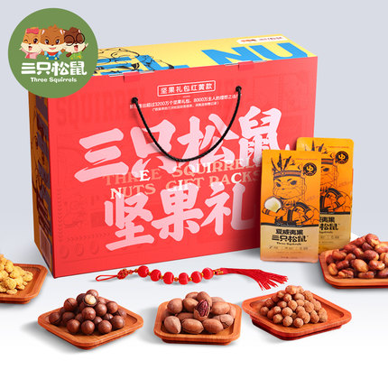 零食坚果干果混合送礼礼盒