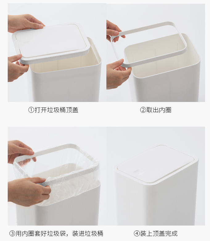 E-life 按压式带盖垃圾桶8L