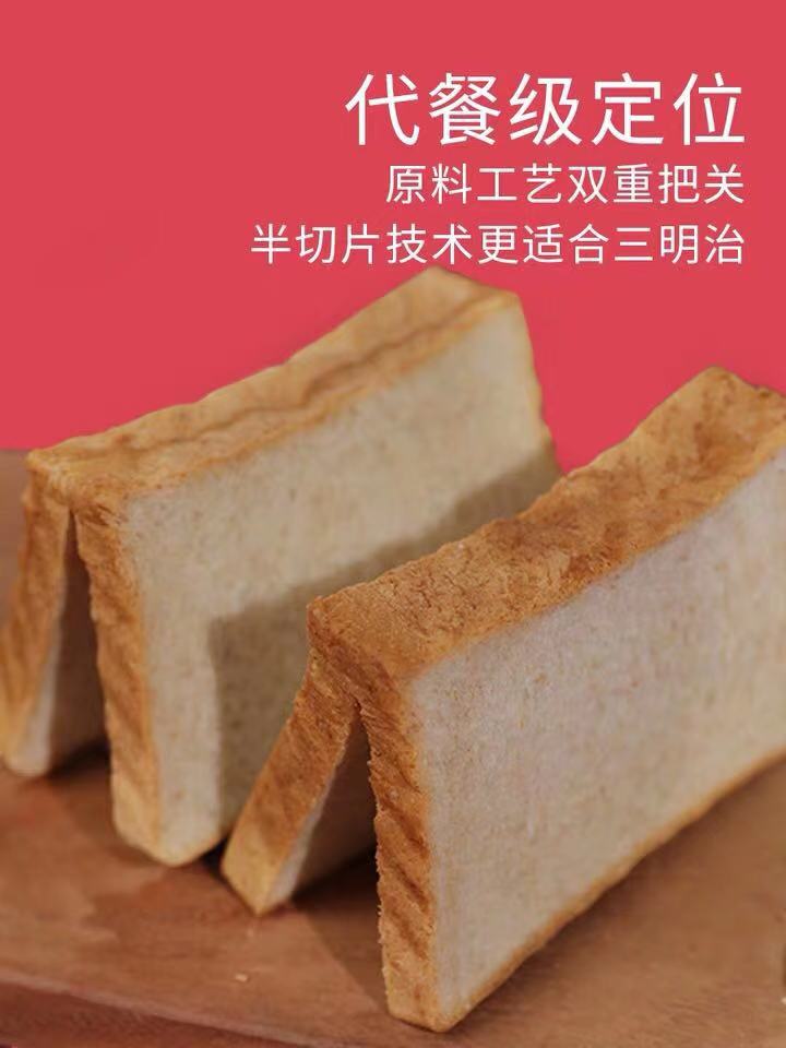 沈小善黑麦全麦面包无糖精无油低代餐饱腹脂卡吐司粗粮零食品整箱