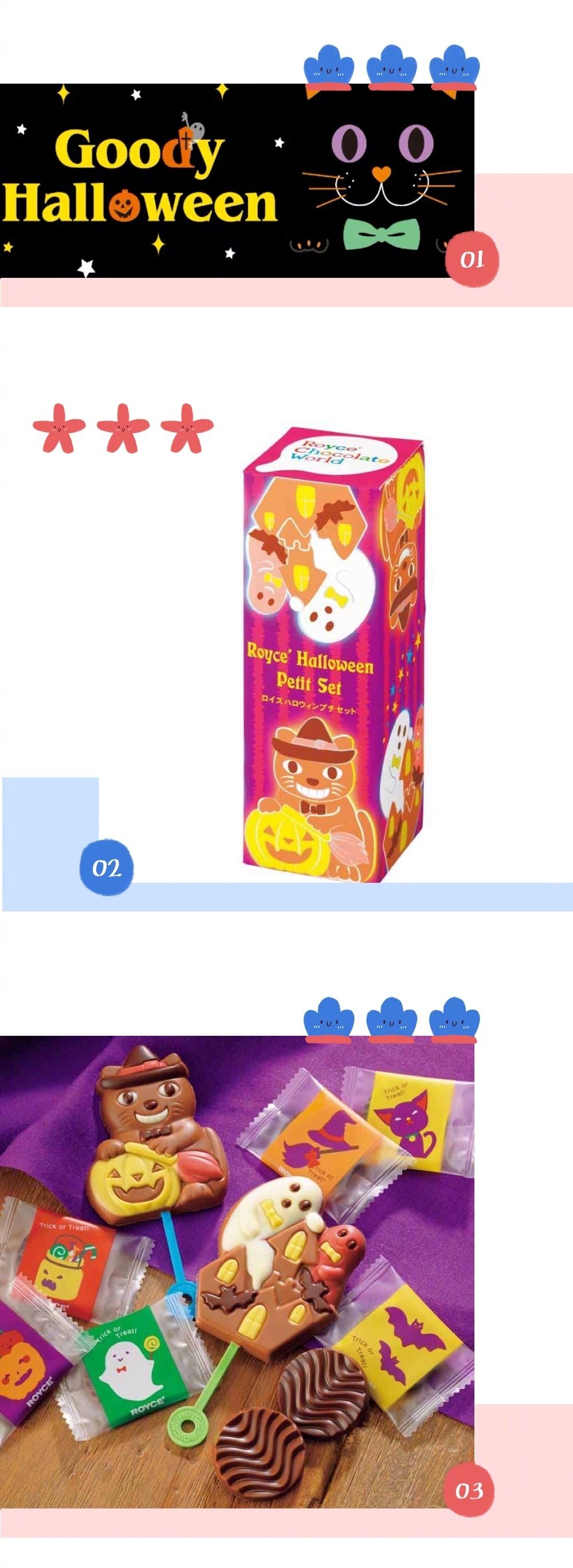 royce巧克力万圣节限定波纹棒棒糖