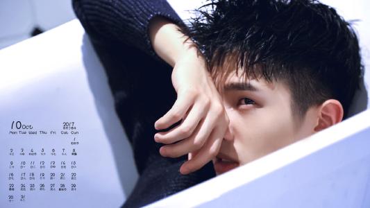 刘昊然写真日历