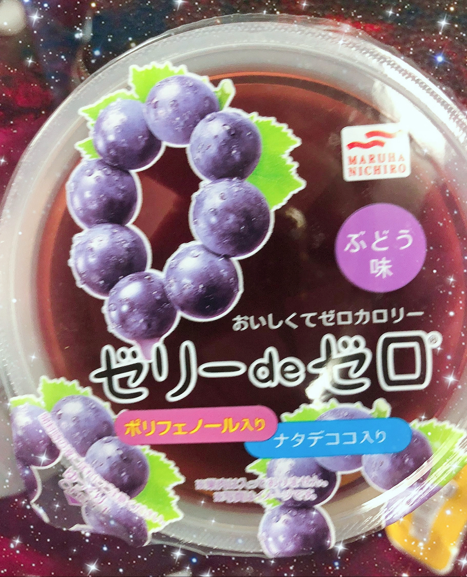 日本进口零食休闲葡萄味果汁冻