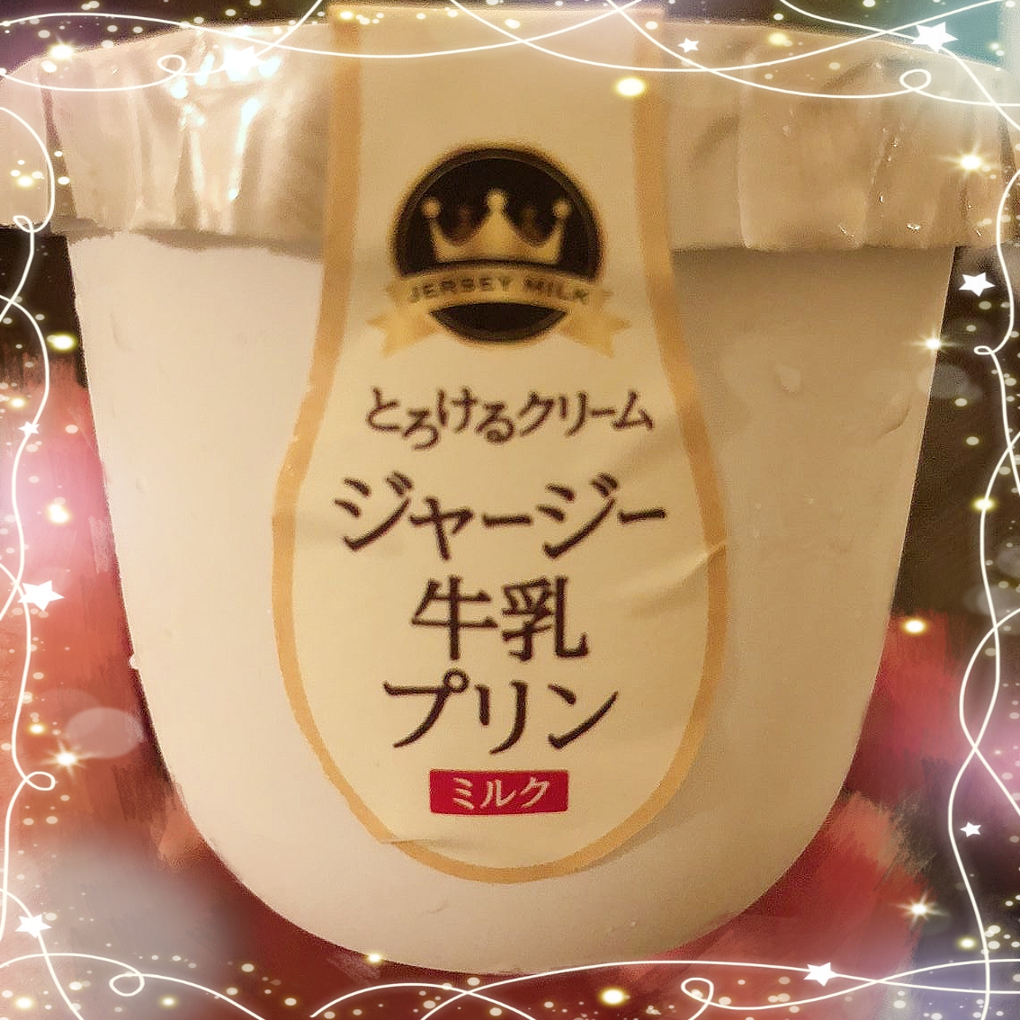 日本进口零食ohayo超浓郁生乳皇家布丁