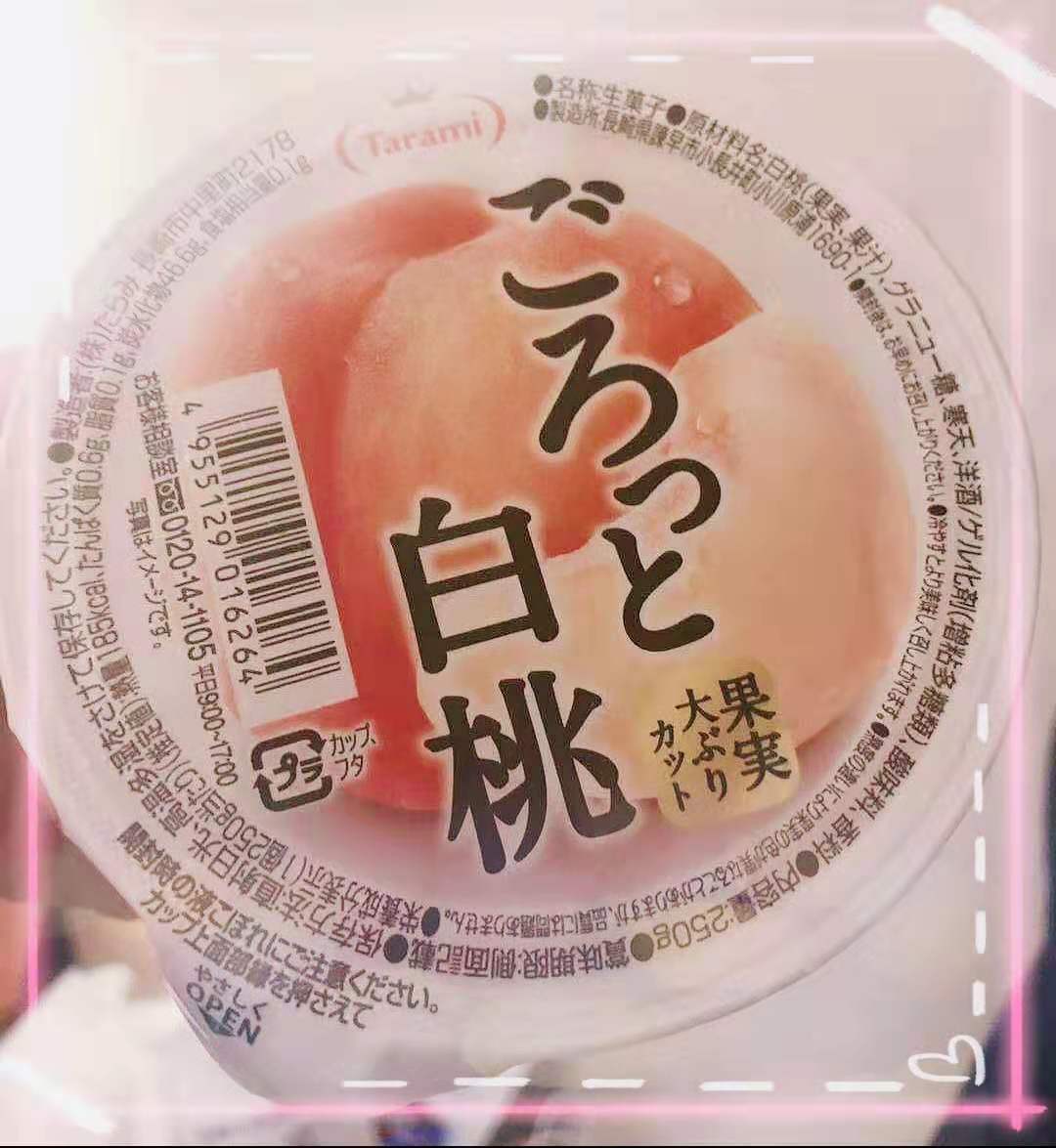 日本进口零食Tarami休闲白桃味果汁冻250g