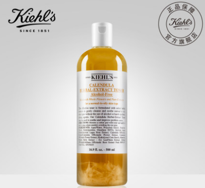 科颜氏金盏爽肤水